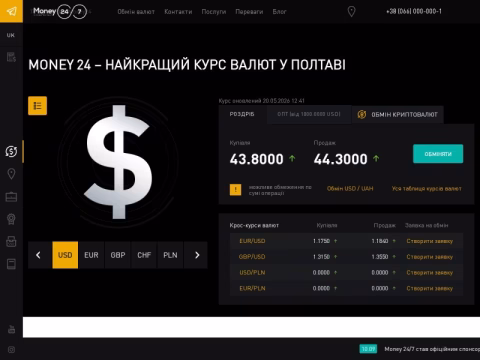 Зображення сайту money24.poltava.ua