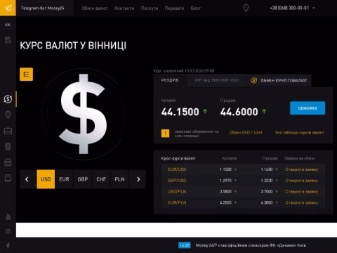 Зображення сайту money24.vn.ua