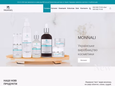 Зображення сайту monnali.com.ua