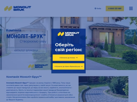 Зображення сайту monolit-bruk.com.ua