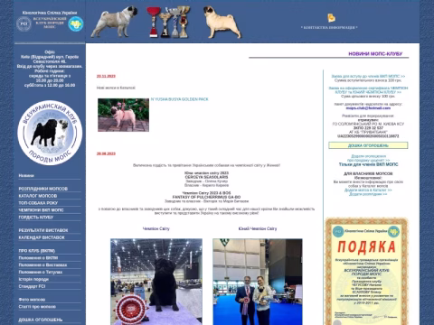 Зображення сайту mops-club.org