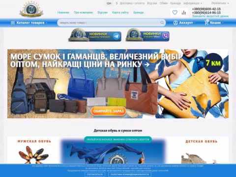 Зображення сайту moreopta7km.com.ua