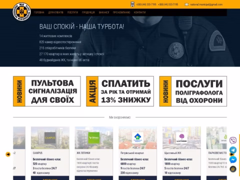 Зображення сайту morgan.org.ua