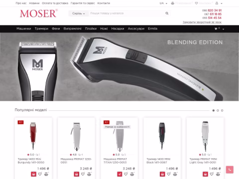 Зображення сайту moser.in.ua