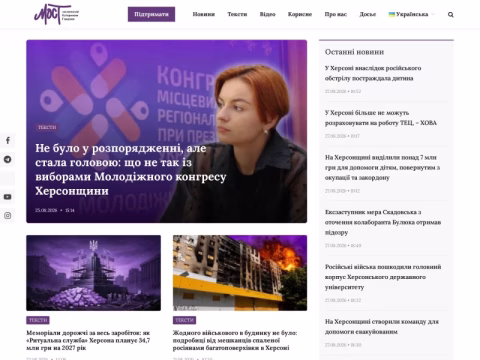 Зображення сайту most.ks.ua
