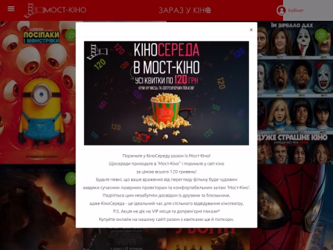 Зображення сайту mostkino.dp.ua