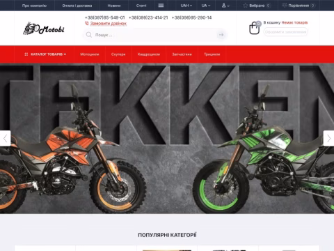 Зображення сайту motobi.com.ua