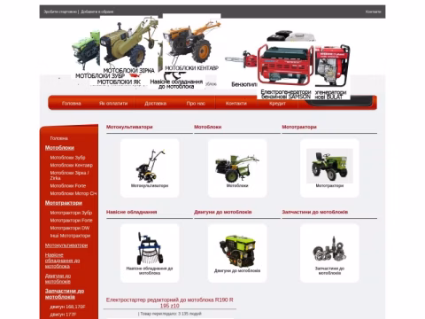 Зображення сайту motobloklviv.com.ua