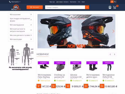 Зображення сайту motokent.com.ua