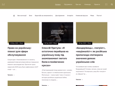 Зображення сайту movyty.com.ua