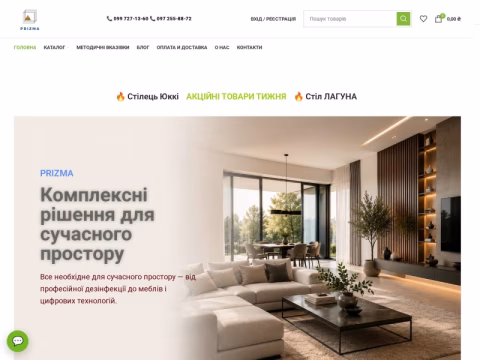 Зображення сайту mpi-dpr.com.ua