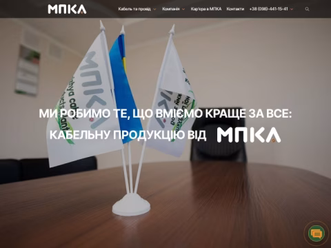 Зображення сайту mpka.com.ua
