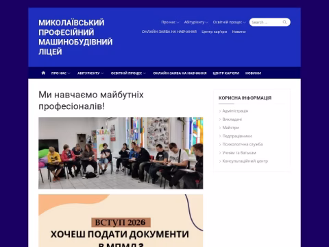 Зображення сайту mpml.mk.ua