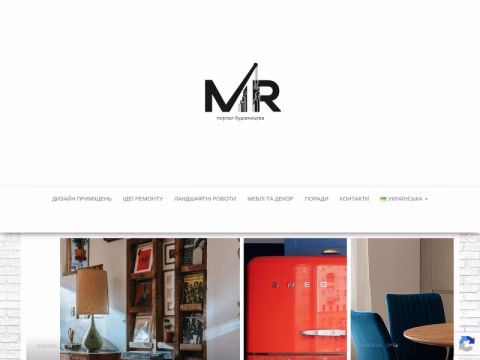 Зображення сайту mr.org.ua