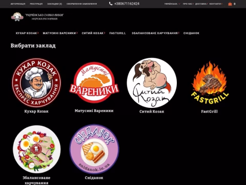Зображення сайту mrestus.com.ua