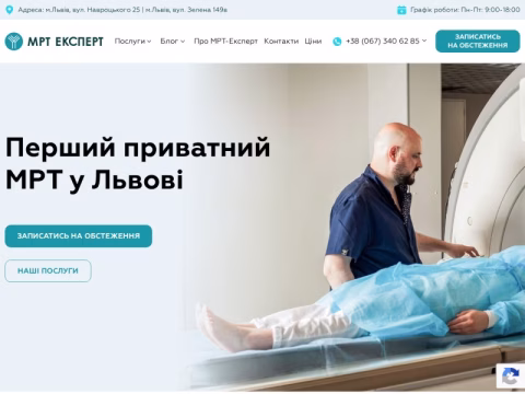 Зображення сайту mri-expert.lviv.ua