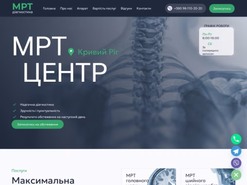 Зображення сайту mrt-centr.dp.ua