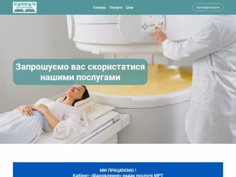 Зображення сайту mrtvidnovlennia.if.ua