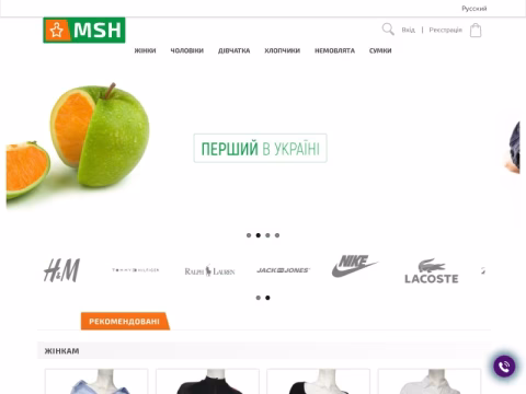 Зображення сайту msh.com.ua