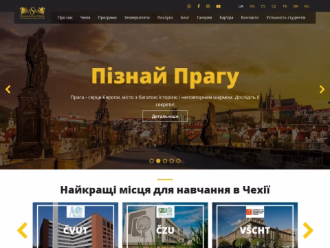 Зображення сайту msmstudy.ua