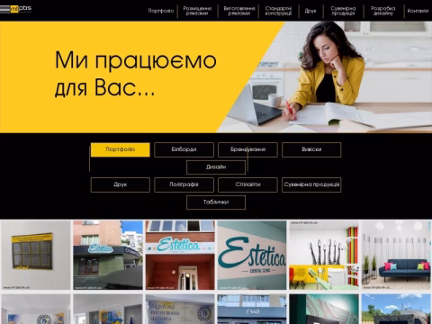 Зображення сайту mt-pbs.te.ua