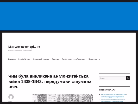 Зображення сайту mtt.in.ua