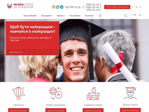 Зображення сайту mudra.ua