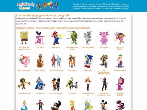Зображення сайту mult-games.com.ua