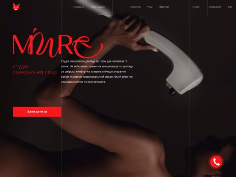 Зображення сайту mure.com.ua