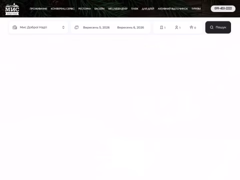 Зображення сайту mus.pl.ua