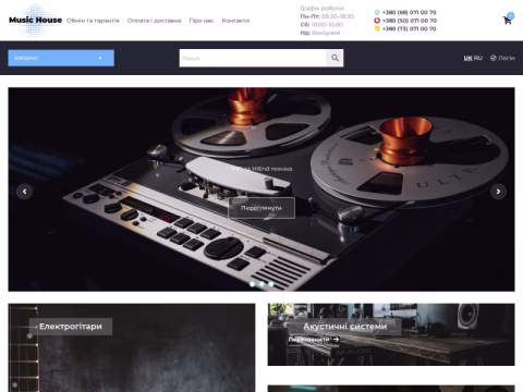 Зображення сайту music-house.in.ua