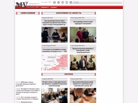 Зображення сайту mv.org.ua
