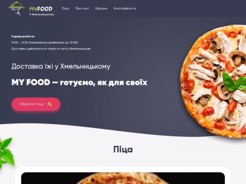 Зображення сайту my-food.com.ua