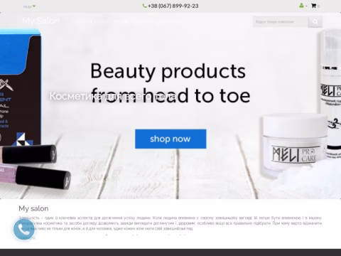 Зображення сайту my-salon.ua