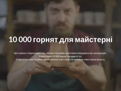 Зображення сайту mykolo.art