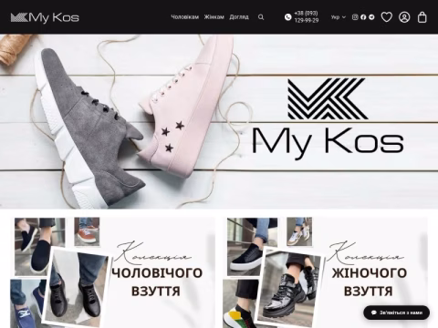 Зображення сайту mykos.in.ua