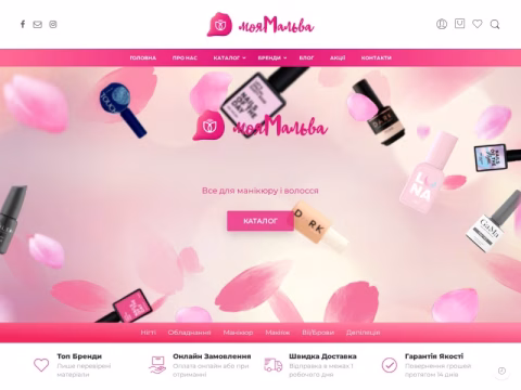 Зображення сайту mymalva.com.ua