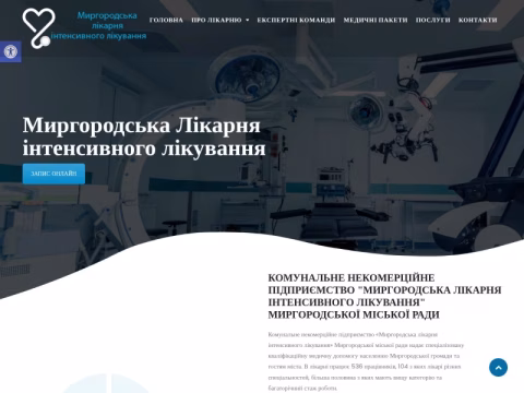 Зображення сайту myrhorod-mlil.pl.ua