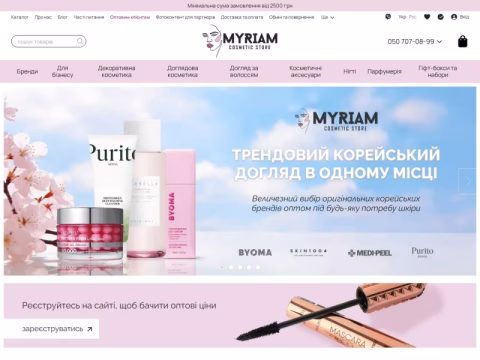 Зображення сайту myriam.com.ua