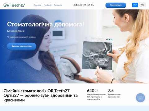 Зображення сайту mysmile.com.ua