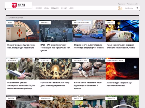 Зображення сайту myvin.com.ua