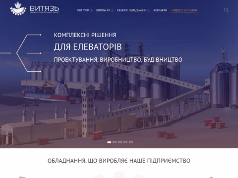 Зображення сайту mzv.com.ua
