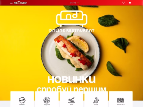Зображення сайту nadivaneda.com.ua
