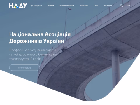Зображення сайту nadu.com.ua