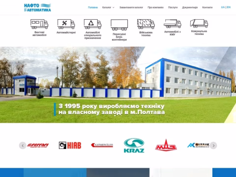 Зображення сайту naftoavtomatika.com.ua