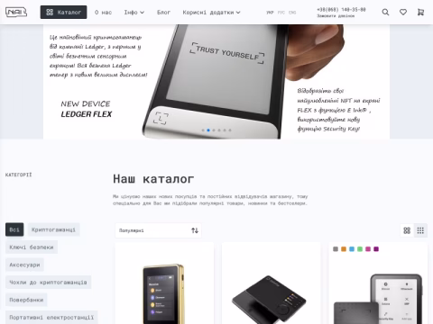 Зображення сайту nai.ua
