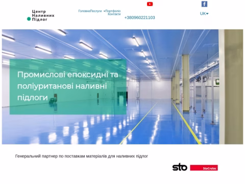 Зображення сайту nalyvnipidlohy.com.ua