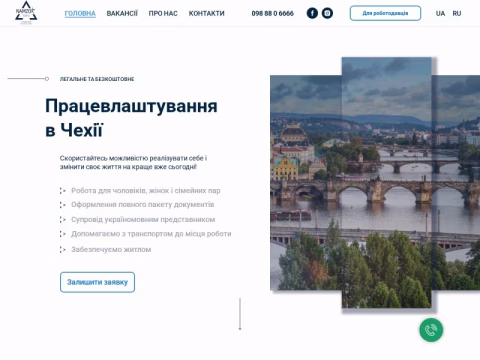 Зображення сайту namzor.com.ua
