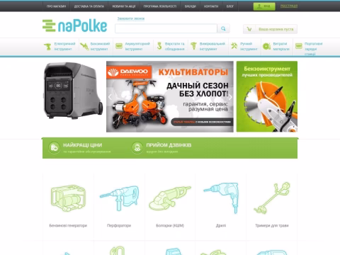 Зображення сайту napolke.com.ua