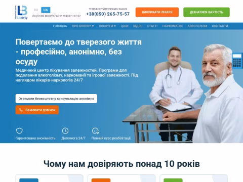 Зображення сайту narko-klinika.com.ua